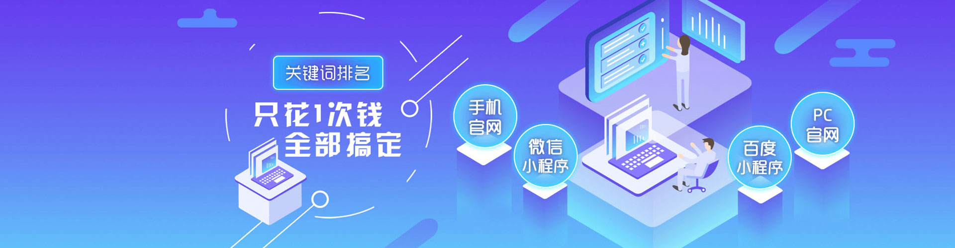 江孜sem广告