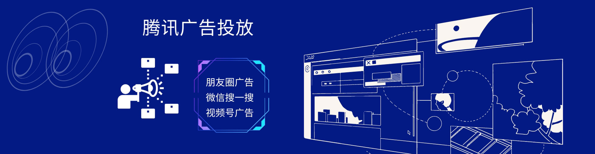 江孜竞价广告