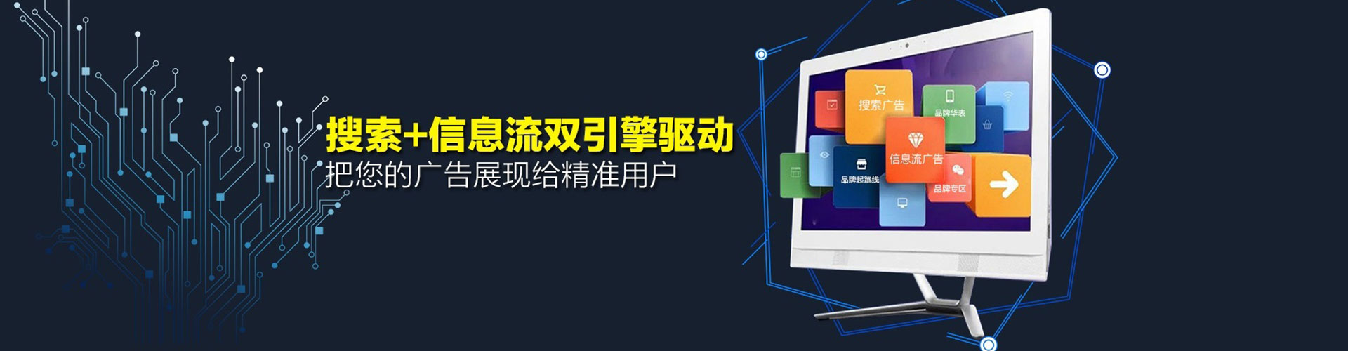 江孜百度竞价托管