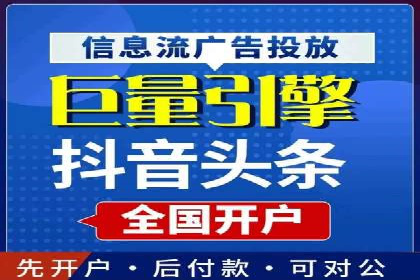 网络推广开户实操指南：借鉴经典案例