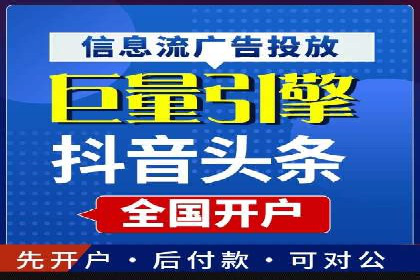 SEM代运营托管公司案例分享：精准营销策略的实践