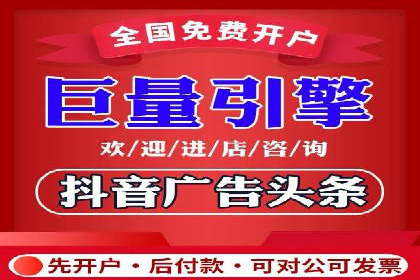 抖音广告案例：信息流营销新玩法